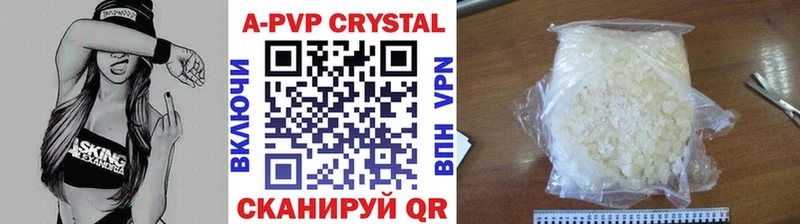 Как найти закладки Раменское Марихуана MDMA КОКАИН ГАШИШ Меф мяу мяу
