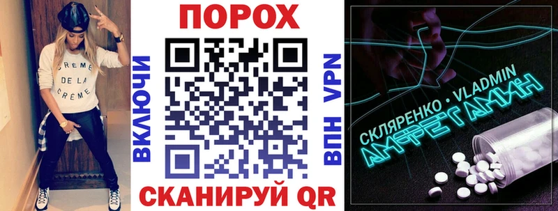 Amphetamine Розовый hydra рабочий сайт Раменское