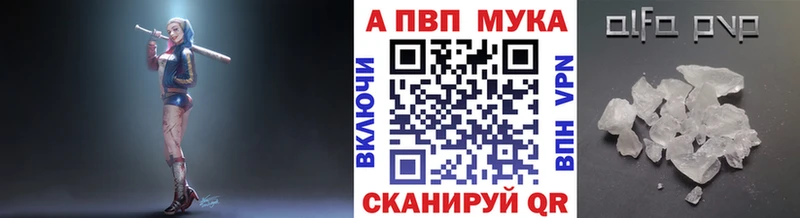 гидра вход даркнет сайт Раменское Alpha-PVP Crystall