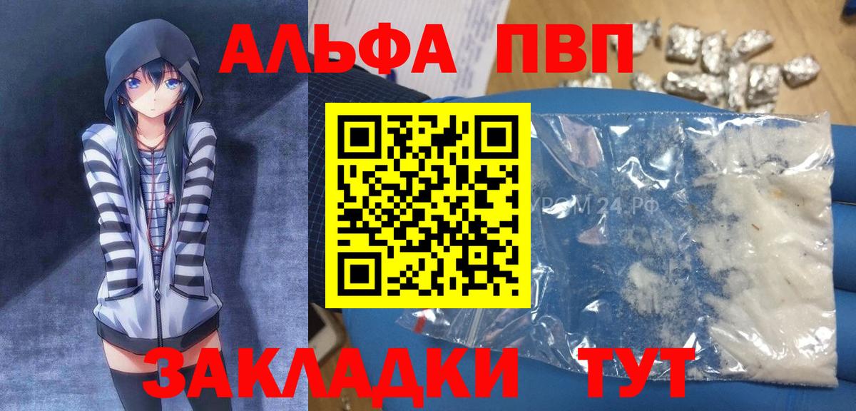 Раменское  A PVP VHQ  Вход с VPN  А ПВП СК 
