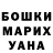 Героин VHQ Desie Rickman