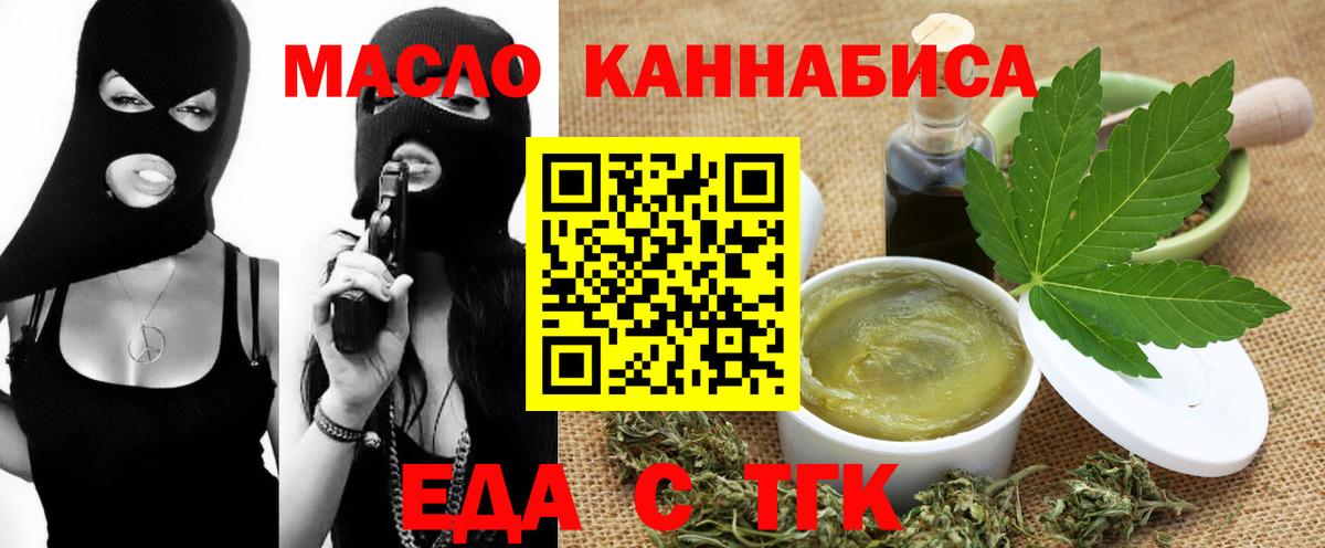 Раменское  Canna-Cookies конопля  Вход с VPN 
