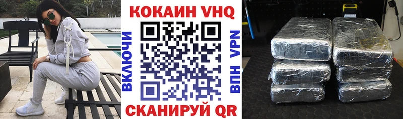 КОКАИН 98%  MEGA tor  Раменское  закладки 