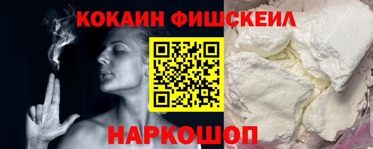 Cocaine Columbia Раменское
