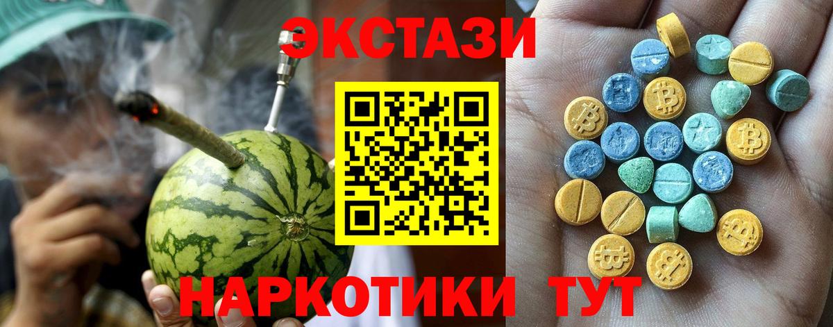 Ecstasy 99% Раменское