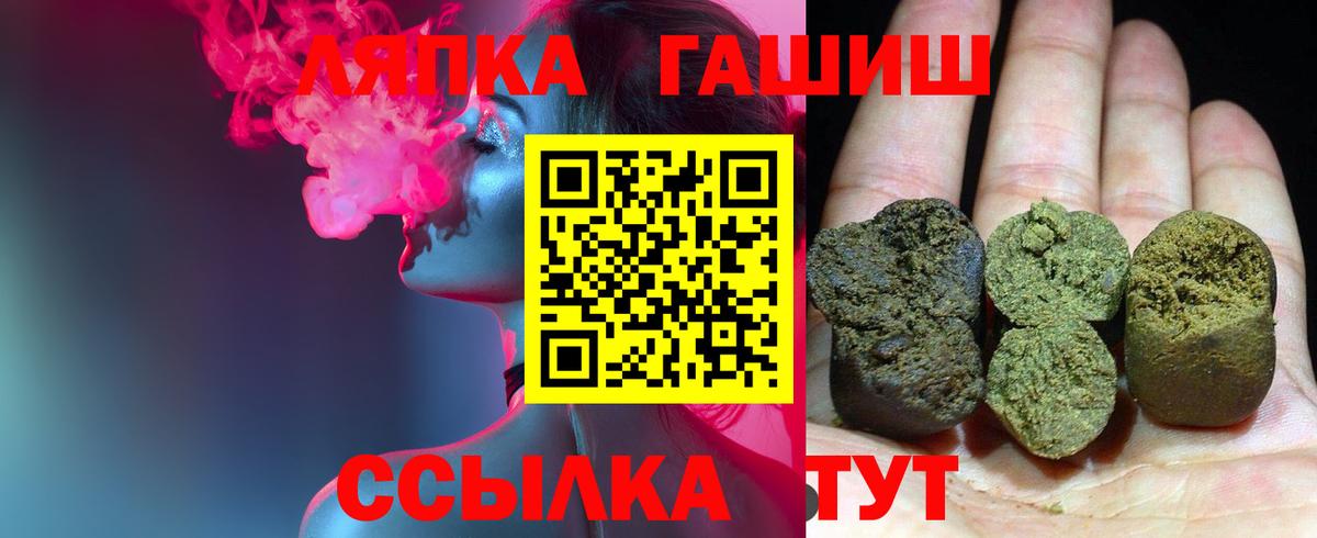 ГАШ убойный Раменское