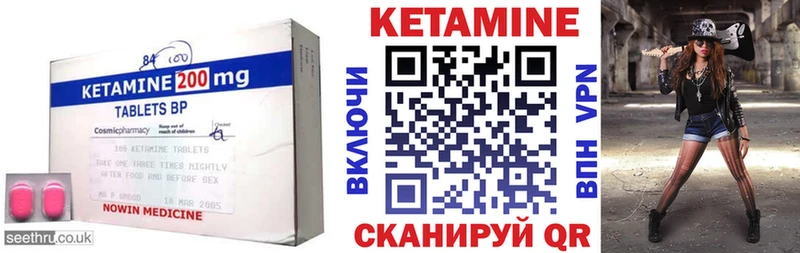наркота  кракен   КЕТАМИН ketamine  Раменское 
