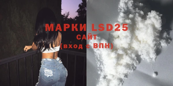 кристаллы Алексин
