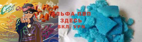 кристаллы Алексин