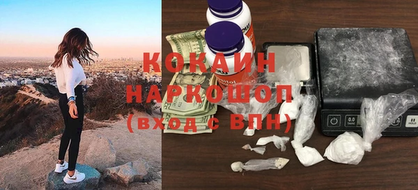 кристаллы Алексин