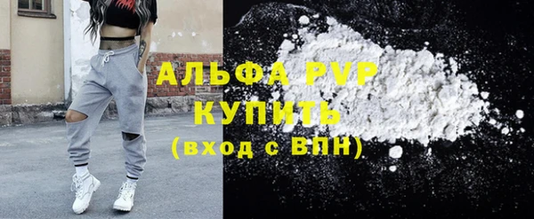 mix Абинск