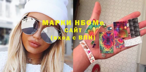 кристаллы Алексин