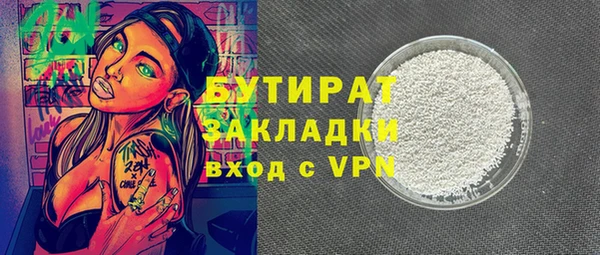кристаллы Алексин