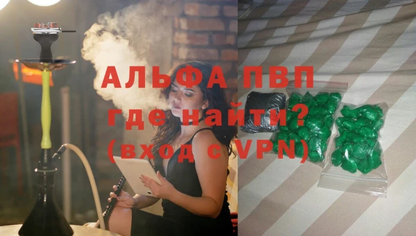 кристаллы Алексин