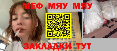 альфа пвп VHQ Шелехов