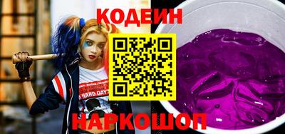 дживик Шахты