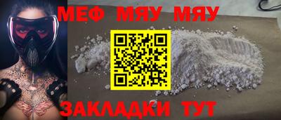 гашиш Шебекино