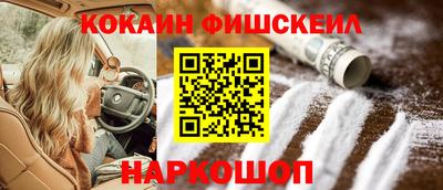 гашиш Шебекино