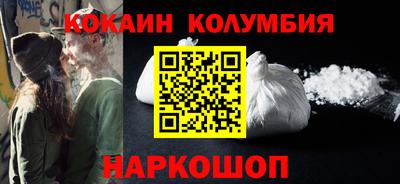 дживик Шахты