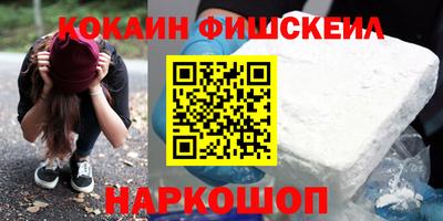 гашиш Шебекино