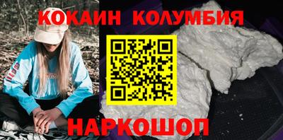 дживик Шахты