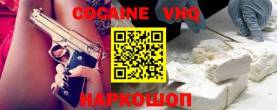 гашиш Шебекино