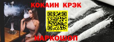 гашиш Шебекино