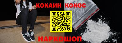 альфа пвп VHQ Шелехов