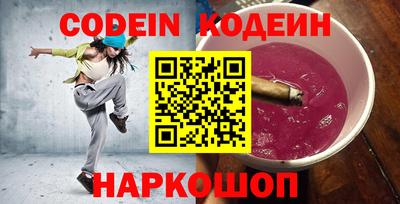 дживик Шахты