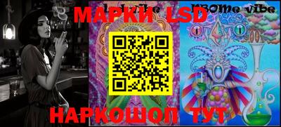 гашиш Шебекино
