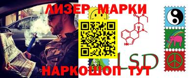 гашиш Шебекино