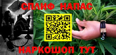 гашиш Шебекино