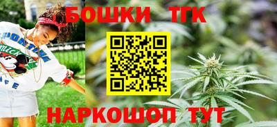 гашиш Шебекино