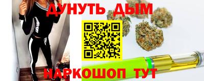 альфа пвп VHQ Шелехов