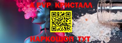 дживик Шахты