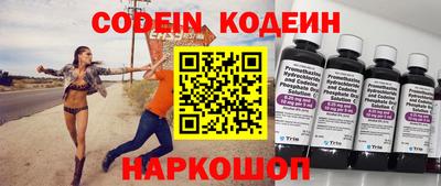 гашиш Шебекино