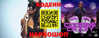 альфа пвп VHQ Шелехов