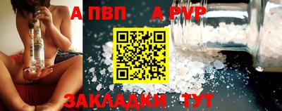 гашиш Шебекино