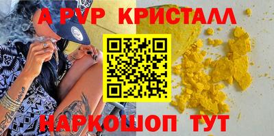 гашиш Шебекино