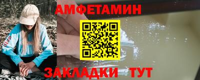 дживик Шахты
