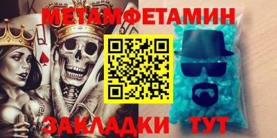дживик Шахты