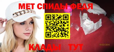 альфа пвп VHQ Шелехов