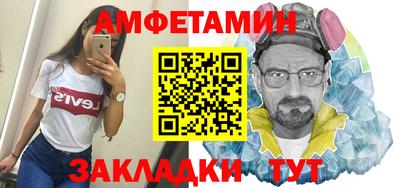 дживик Шахты