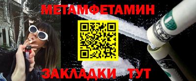 гашиш Шебекино