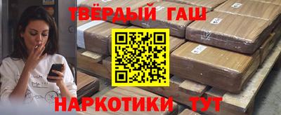 альфа пвп VHQ Шелехов