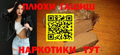 дживик Шахты