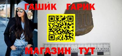 дживик Шахты