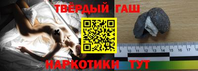 дживик Шахты