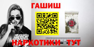 дживик Шахты
