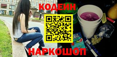 альфа пвп VHQ Шелехов